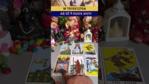 Leia mais sobre o artigo Current Feelings 😇 #tarot #terotcardreading #astrology #terotreading #shorts @ManishkhokharTarot