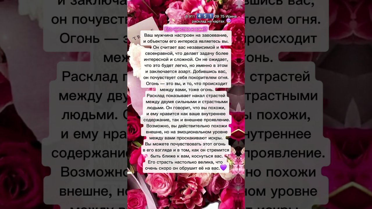 No momento, você está visualizando #картытаро #таро #узнатьсудьбу #эзотерика #tarot #гадание #таролог