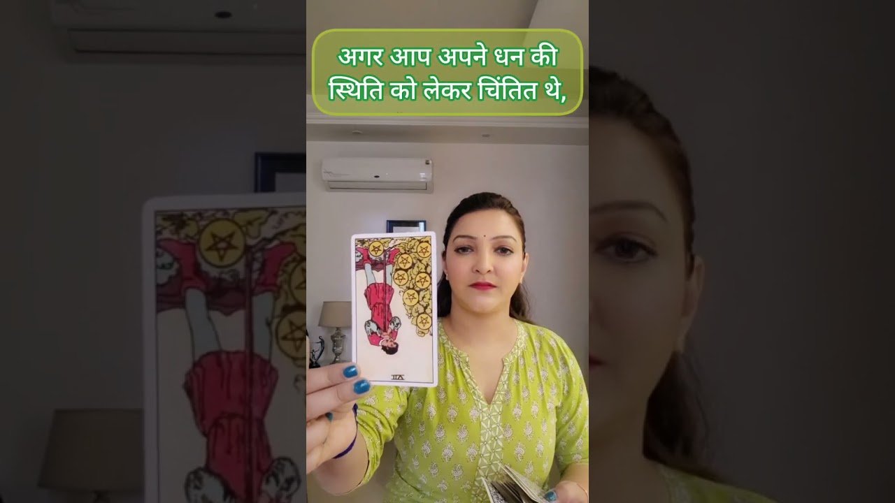 No momento, você está visualizando 🧿 आपके पूर्वज प्रतिक्षण आपकी रक्षा कर रहे हैं। #shivshakti #tarot #divine #111 #universemagic #333