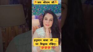 Leia mais sobre o artigo 🧿 हनुमान बाबा जी 🙏 का संदेश।  🙏🙏🙏#divinegod #tarot #viralshort