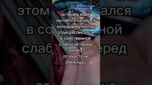 Leia mais sobre o artigo Он наблюдает за Тобой #узнатьсудьбу #таролог #эзотерика #таро #tarot #картытаро #гадание