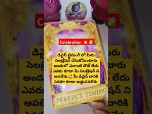 Leia mais sobre o artigo Divine timing #magic #fortunetelling #basicwitch #love #dailytarot #tarot #tarotreading