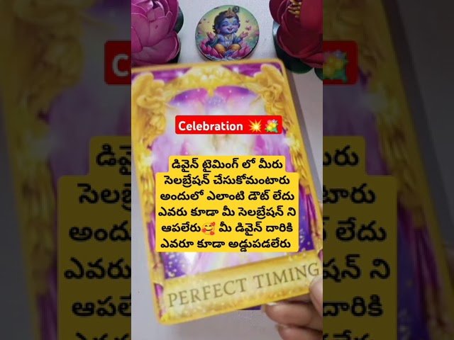 No momento, você está visualizando Divine timing #magic #fortunetelling #basicwitch #love #dailytarot #tarot #tarotreading