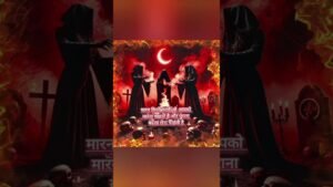 Leia mais sobre o artigo Evil Eye 👁️ बुरी नजर का साया है आपके ऊपर #tarot#tarotreading#shorts#shortsfeed#youtube#youtubeshorts