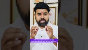 Leia mais sobre o artigo #god #astrology #birthchart #hinduastrology #believe #horoscope #tarot #vedicastrology #shorts