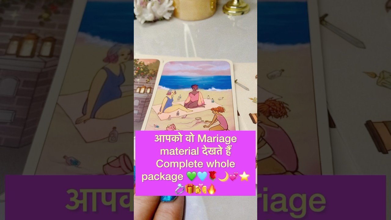 No momento, você está visualizando ￼ आपके साथ शादी करना चाहते हैं💞💋#tarot #hinditarot #shortsviral #twinflame 🩵🌹🌙💍🎁⭐️💚😱💋😻🔥