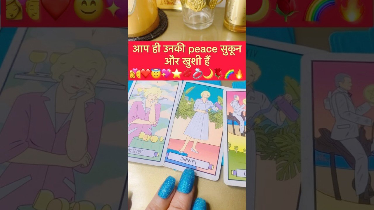 No momento, você está visualizando ￼ आप￼ ही उनका सब￼ कुछ हैं💞💋💍#tarot #shortsviral #hinditarot #twinflame 👩‍❤️‍💋‍👨❤️😇🌙🌹💍⭐️🔥