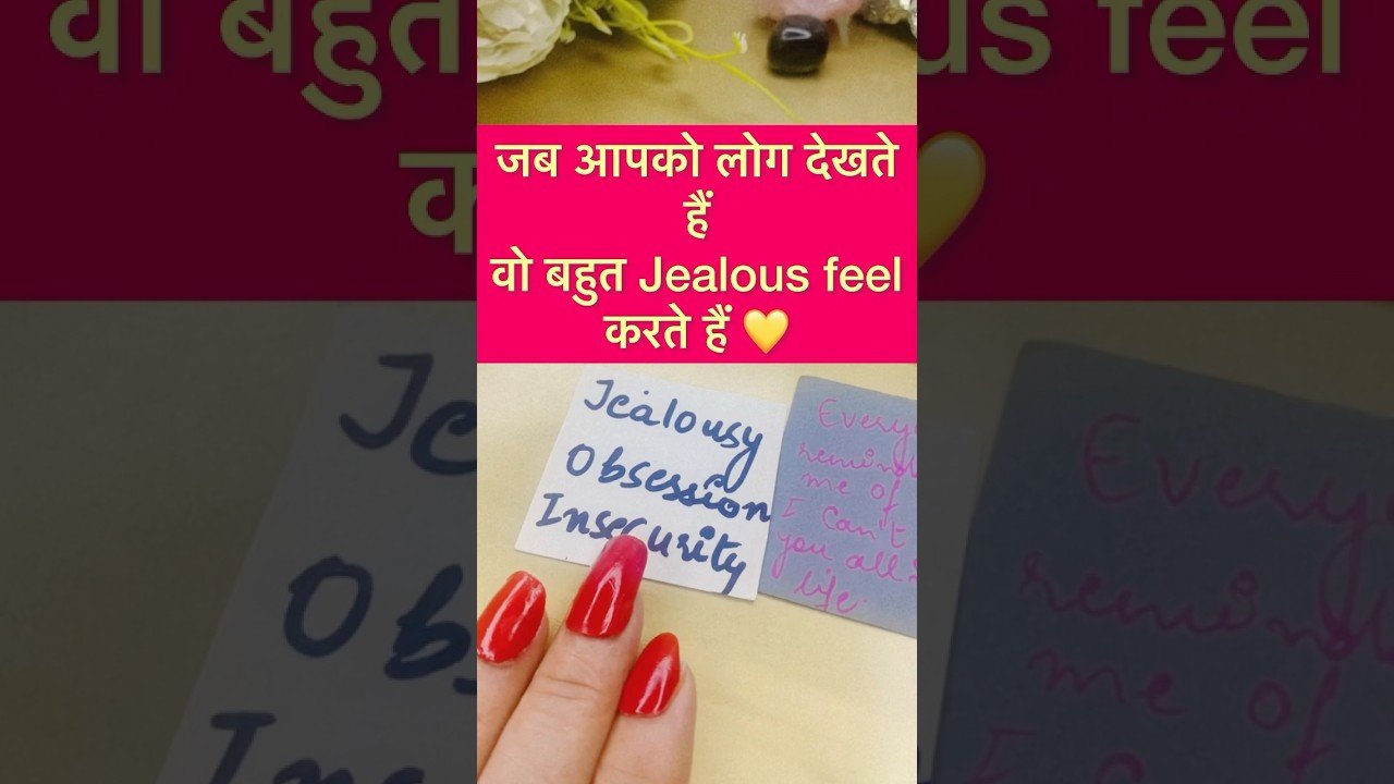 No momento, você está visualizando ￼ वो आपको लेकर बहुत jealous, insecure, ￼ हो रहे हैं💕🩷#tarot #hinditarot #shortsviral #twinflame 🔥