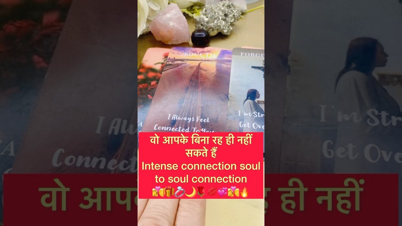 No momento, você está visualizando ￼ वो￼￼ आपके बिना नहीं रह सकते हैं💋💍#tarot #shortsviral #hinditarot #twinflame 💕❣️😻🩵😱💛💞🌙🔥