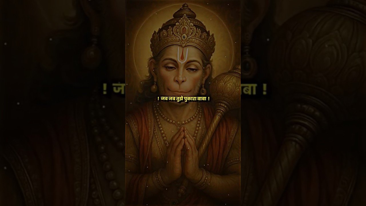 No momento, você está visualizando Jai bajrang bali..! #hanuman #hanumanji #hanumanchalisa #bajrangbali #radha #tarot #astrology