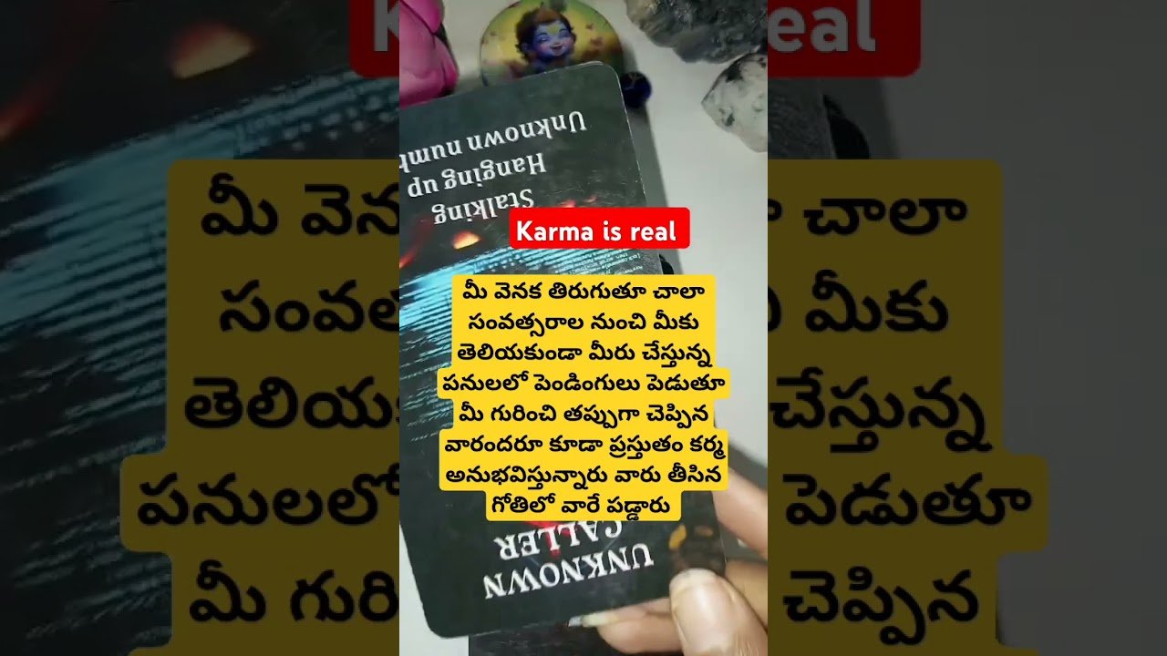 No momento, você está visualizando Karma is real #magic #fortunetelling #tarot #tarotcardreading #astrology #telugu #horoscope