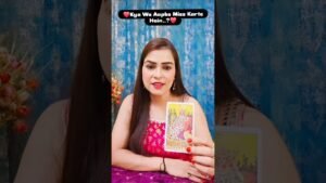 Leia mais sobre o artigo “Kya wo aapko miss karte hain?”- “One card… one truth!”#tarot #nocontactreading #tarotreading#love