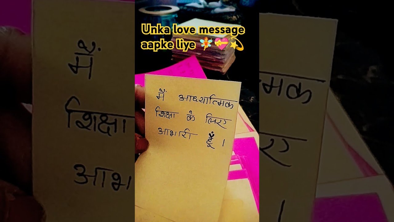 No momento, você está visualizando love message aapke liye 🧚💫💯#spirituality #tarot