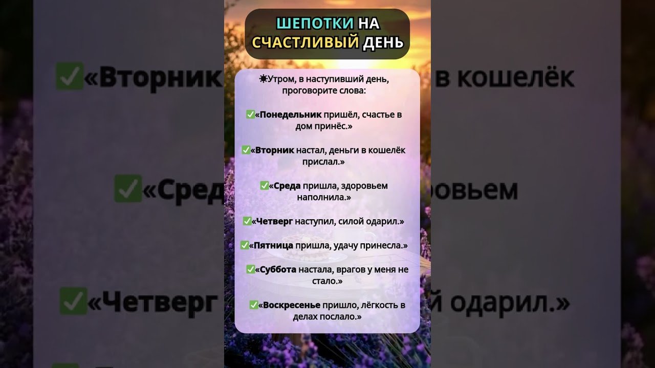 No momento, você está visualizando #таро #2025 #подпишись #жизнь #любовь #отношения #деньги #shorts#tarot#психология #приметы#таролог