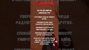 Leia mais sobre o artigo #таро #отношения #гадание #2025 #shorts #tarot #подпишись #психология#жизнь #любовь#эзотерика #магия