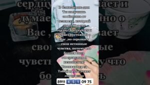 Leia mais sobre o artigo #таро #узнатьсудьбу #таролог #мастертаро #tarot #тароонлайн