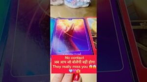 Leia mais sobre o artigo No contact￼ मैं अब सब कुछ बदलने￼वाला हैं💕❣️#tarot #hinditarot #shortsviral #twinflame 🩵🩷🌙💚😱🔥