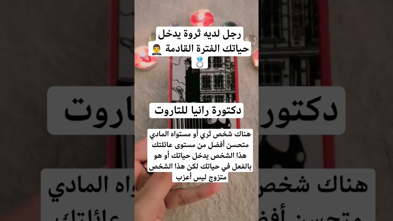 No momento, você está visualizando #تاروت #اكسبلور##تاروت#اكسبلور#توقعات#تاروت#تاروت#تاروت #tarot #tarotloversallovertheworld#tarot