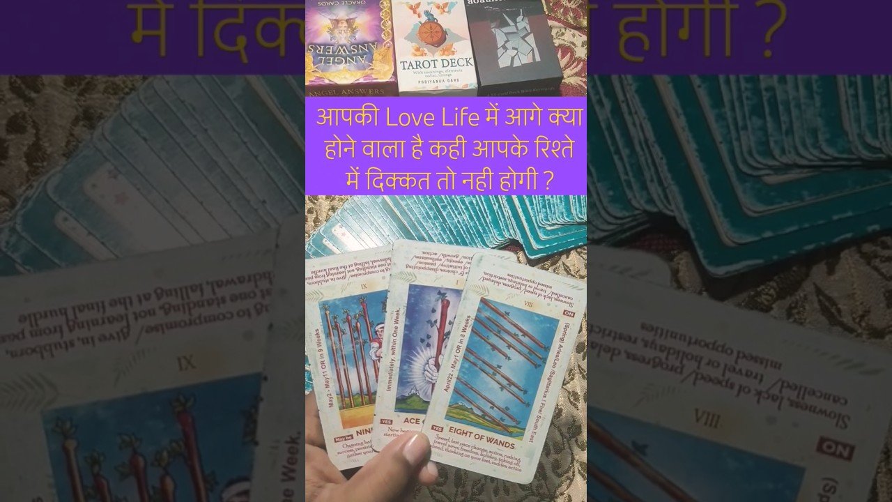 No momento, você está visualizando #tarot #astrology #love #lovereading #tarotcardreading #tarotreading #hinditarot #nextactions