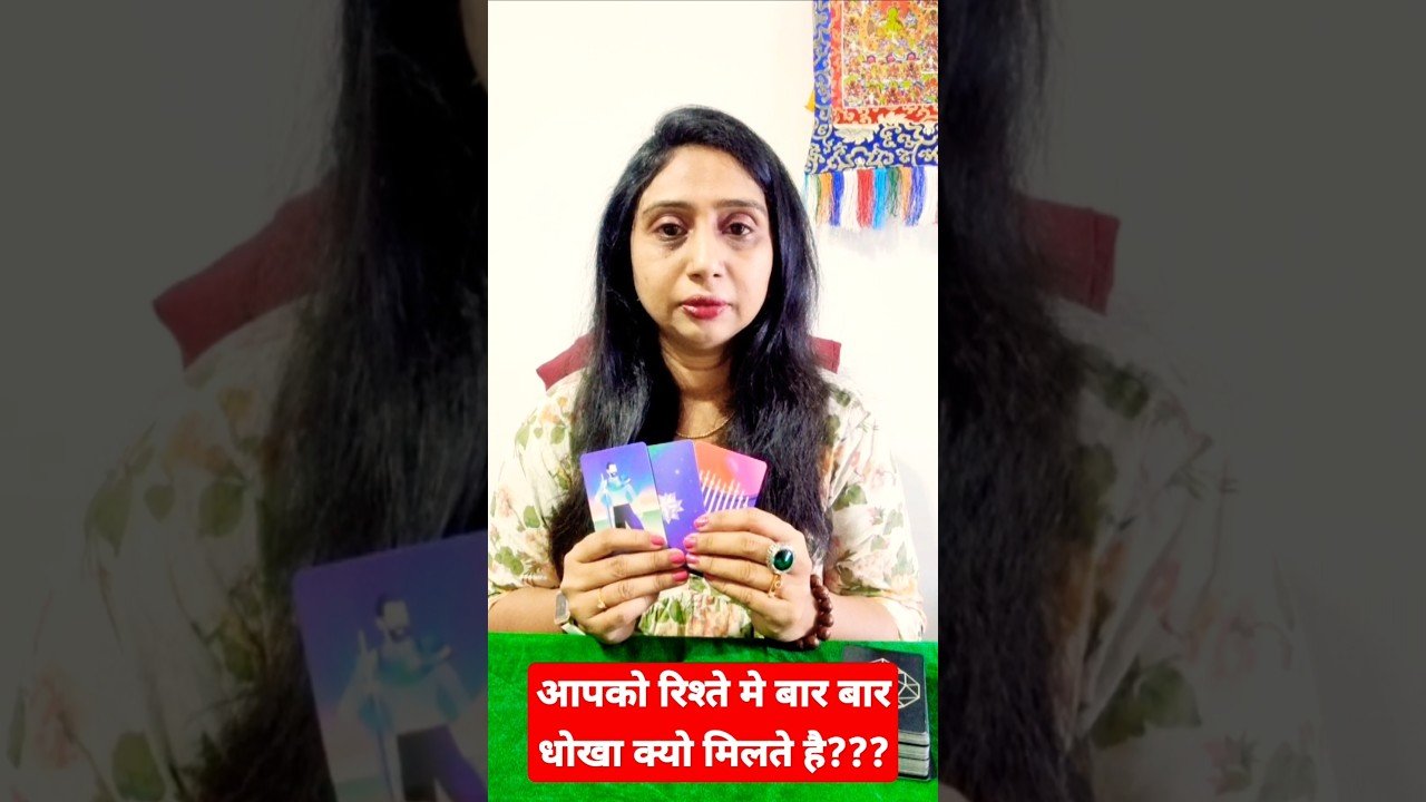 No momento, você está visualizando #tarot #hinditarot #tarotreading #lovereading ##astrology #numerology #viral #trending #youtubeshort