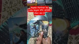 Leia mais sobre o artigo #tarot #love #lovereading #lovetarot #lovetarotreading #tarotreading #astrology #hinditarot