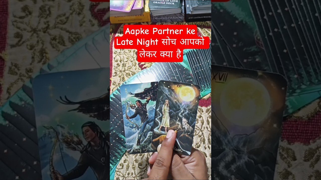 No momento, você está visualizando #tarot #love #lovereading #lovetarot #lovetarotreading #tarotreading #astrology #hinditarot
