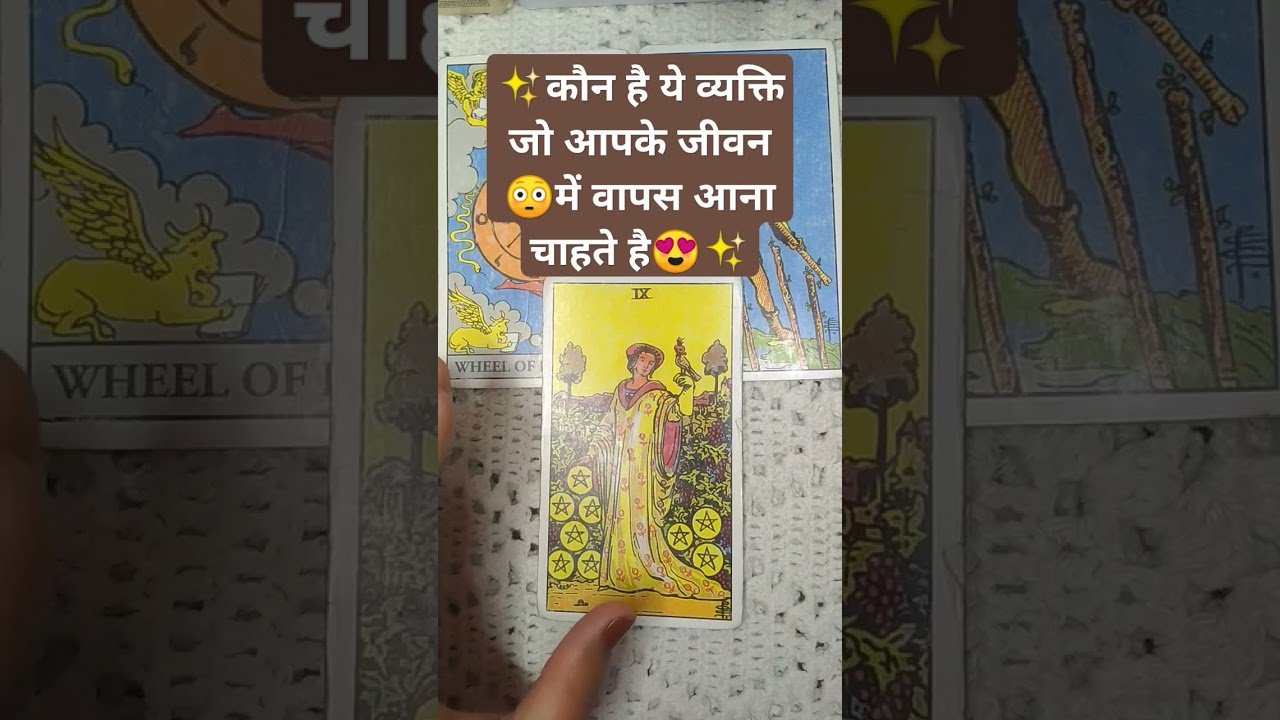 No momento, você está visualizando #tarot #reading