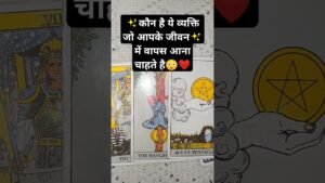 Leia mais sobre o artigo #tarot #reading