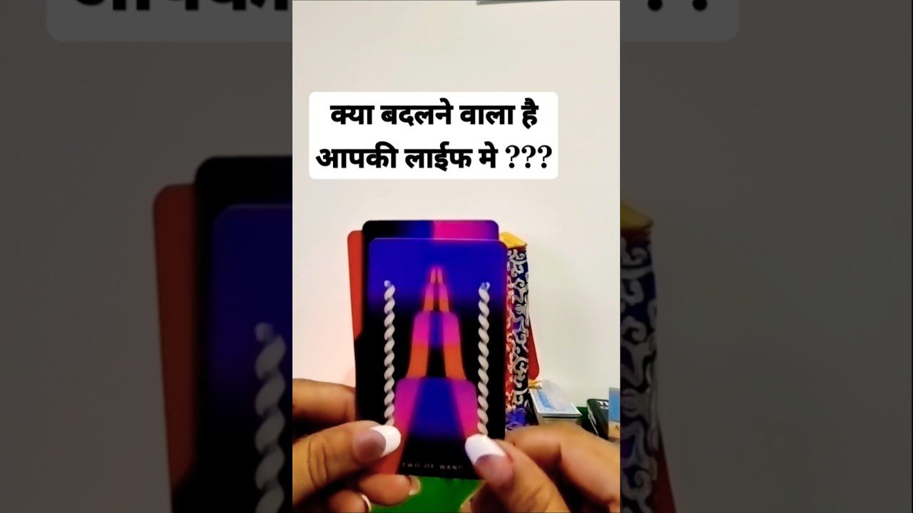 No momento, você está visualizando #tarot #tarotreading ##tarotcard #lovereading #astrology #numerology #viral #trending #youtubeshorts