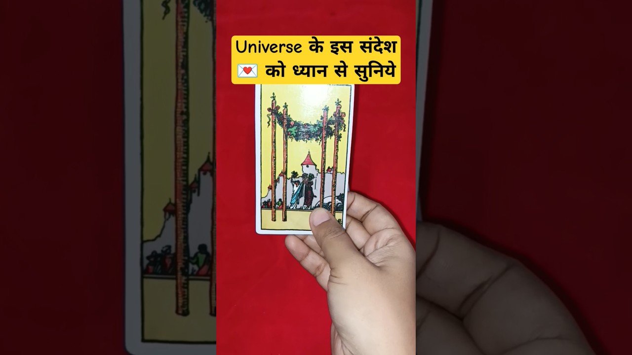 No momento, você está visualizando Universe message 🧿for you ✨🔱🧿#jaimaakali #maa#astrology #tarot #tarotreading #viralvideo #lordmoon
