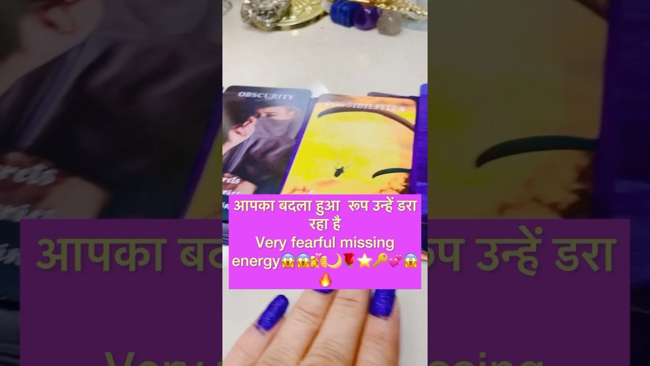 No momento, você está visualizando आपका बदला हुआ￼￼ ￼रूप उन्हें डरा रहा है😱❣️#tarot #hinditarot #shortsviral #twinflame 💍🔑🌙💞😱⭐️🔥