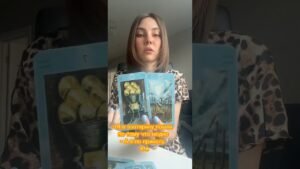 Leia mais sobre o artigo Для таро расклада пишите в иестаграм ссылка в шапке канала #tarot #таромастер #таро #taro