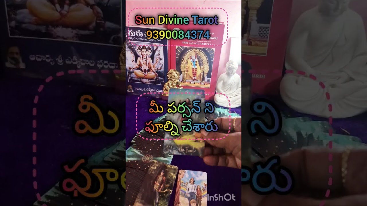 No momento, você está visualizando మీ పర్సన్ ప్రజెంట్ ఎలాంటి  పరిస్థితి లో ఉన్నారు #tarot #astrology #youtubeshorts #love #tarotreadin