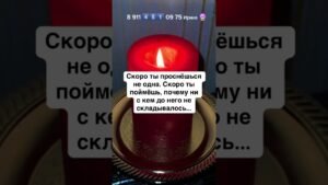 Leia mais sobre o artigo 💍🔮 #таро #онлайгадание #картытаро #таролог #гадание #эзотерика #tarot