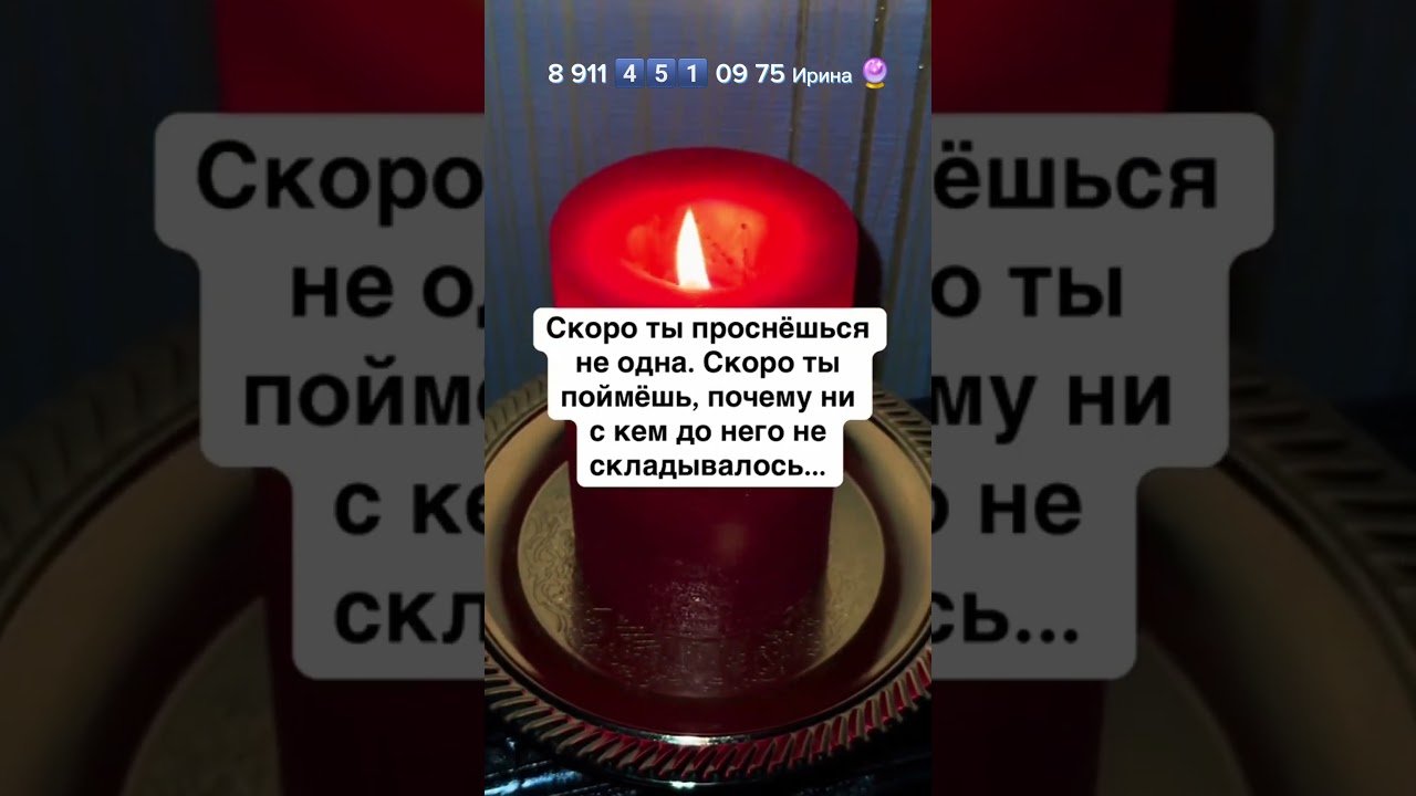 No momento, você está visualizando 💍🔮 #таро #онлайгадание #картытаро #таролог #гадание #эзотерика #tarot