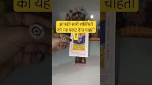 Leia mais sobre o artigo तीन औरतें आपकी लाइफ में इतनी परेशानियां क्यों करते हैं #tarot