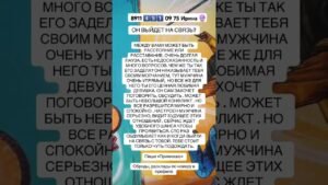 Leia mais sobre o artigo 🔮🔮 #таро #онлайгадание #картытаро #таролог #эзотерика #гадание #tarot