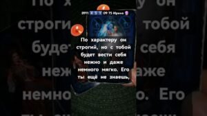 Leia mais sobre o artigo 🔮 #таро #узнатьсудьбу #таролог #гадание #tarot