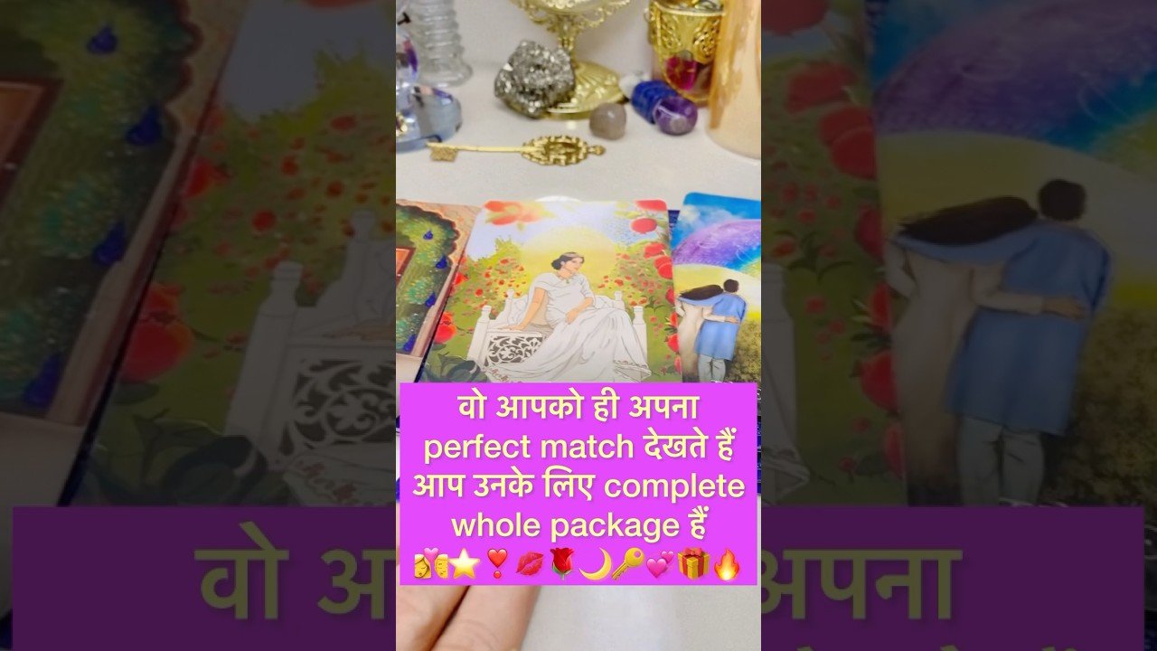 No momento, você está visualizando वो आपको अपना￼ perfect match देखते है❣️💕#tarot #tarot #hinditarot #shortsviral #twinflame