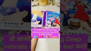 Leia mais sobre o artigo वो आपके￼ साथ￼ strong deep connection feel करते हैं #tarot #hinditarot #shortsviral #twinflame 💖🔥￼