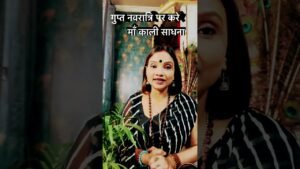 Leia mais sobre o artigo ॐ क्रीम क्रीम कालिकाये नम🙏🏻🧿#kalishakti #kalipuja #viralshort #tarot #astrology #navratrispecial