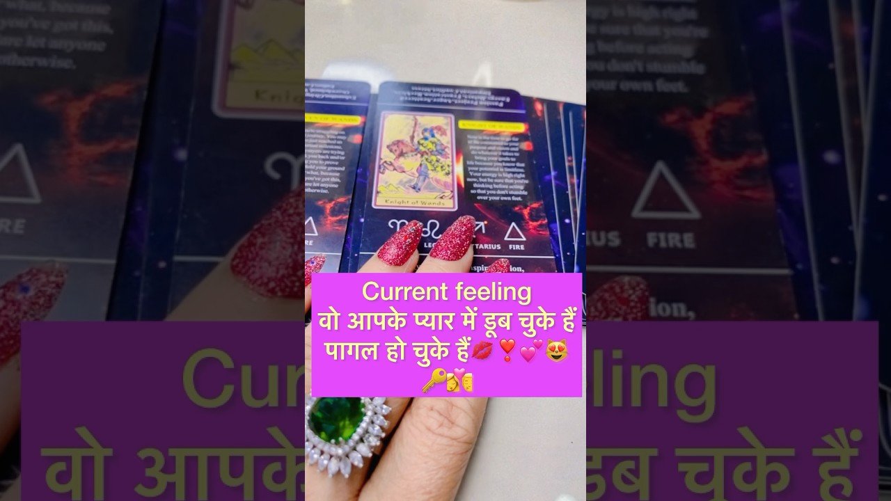 No momento, você está visualizando वो आपके प्यार में डूब चुके हैं❣️💕#tarot #hinditarot #shortsviral #twinflame 💋😻🔑🌹⭐️💍🌙💞🎁❤️🔥
