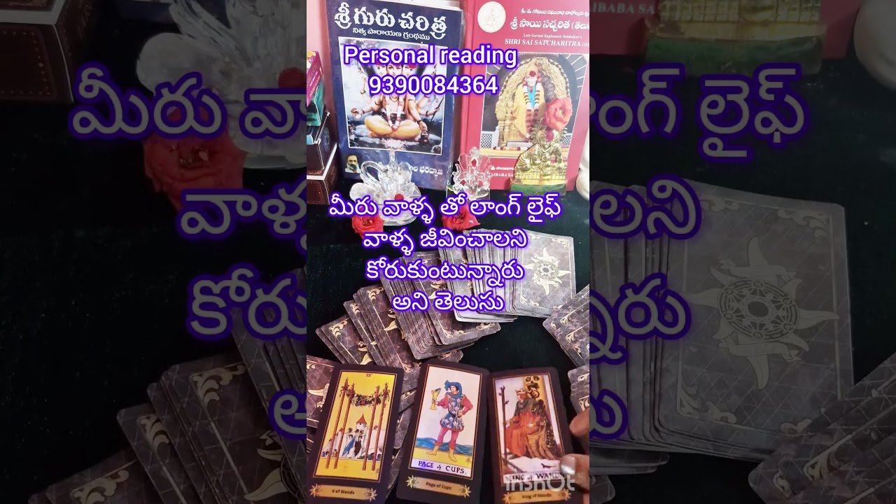 No momento, você está visualizando మీరు మీ పర్సన్ కోసం ఎదురు చూస్తున్నారు అని వాళ్ళ కి తెలుస్తుందా #tarot #tarotreading #love  #ytshort