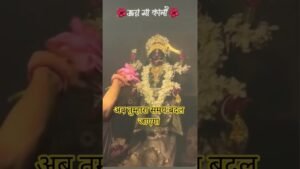 Leia mais sobre o artigo माँ❤ के दिव्य💖 संदेश💌❤🌈 #maakali #tarot #tarotreading #maadurga #viralvideo #whatsappstatus #love