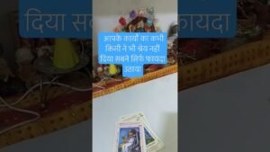 Leia mais sobre o artigo आपके साथ बुरा व्यवहार करने वालों के साथ क्या होगा#tarot