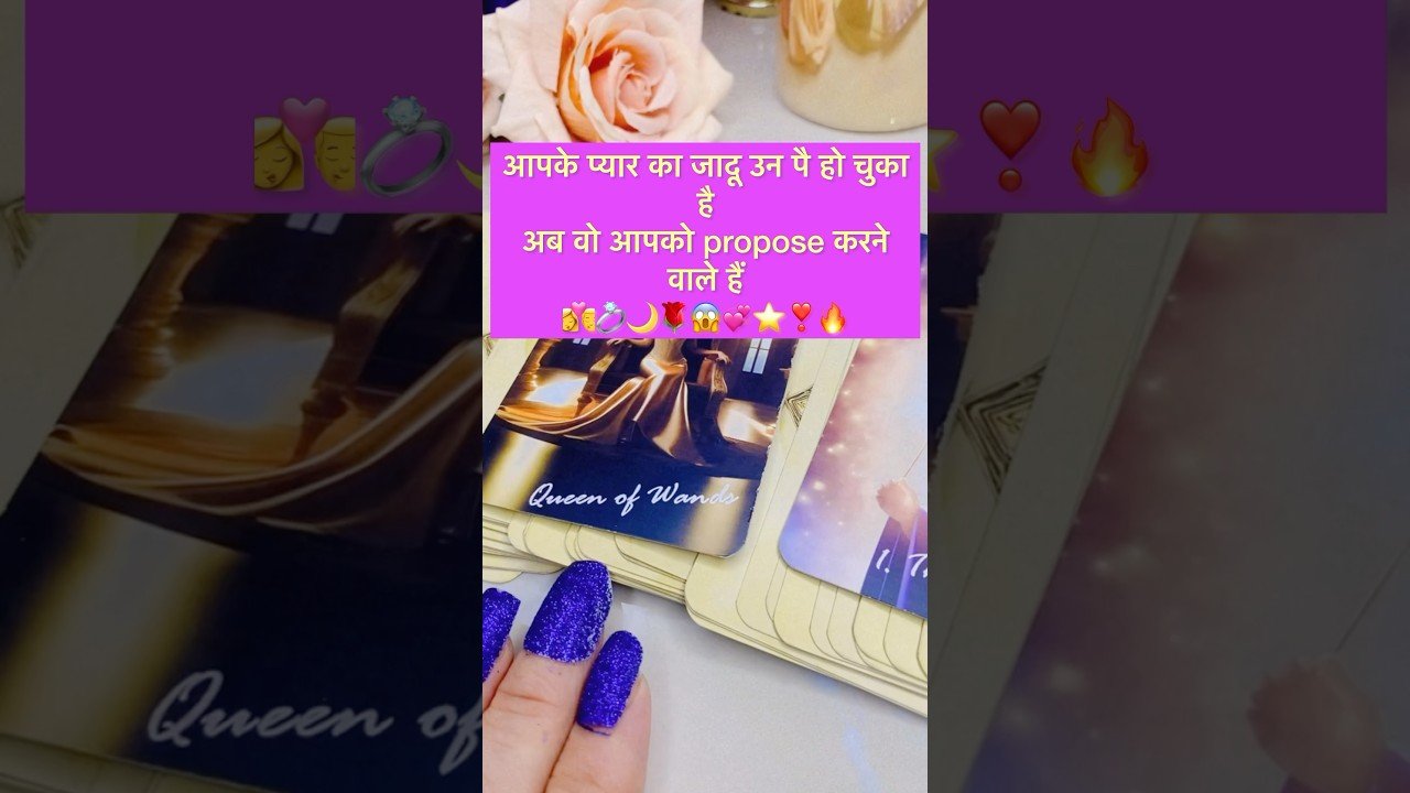 No momento, você está visualizando ￼ आपके प्यार का जादू उनपै हो चुका है💞💕#tarot #hinditarot #shortsviral #twinflame 💖🎁🔑💋⭐️🌙😱🔥