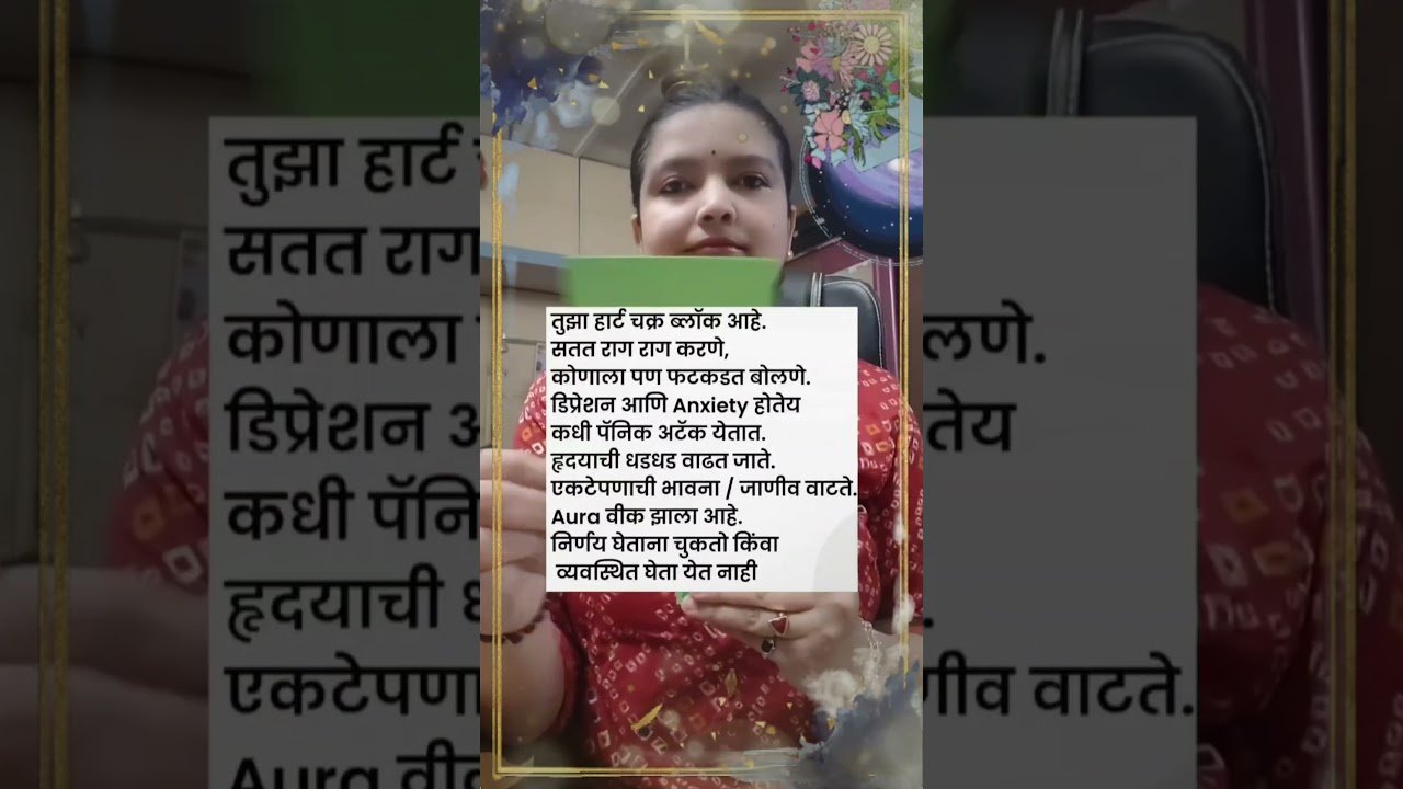 No momento, você está visualizando ब्रह्मांड 🌠 कडून अर्जेंट संदेश काही लोकांसाठी #swami #tarot #swamisamarth #tarotreading #shorts