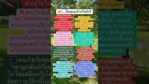 Leia mais sobre o artigo เขา..ลืมคุณแล้วหรือยัง?? #เอะอะดูดวง #random #tarot