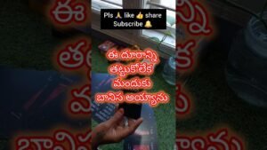 Leia mais sobre o artigo #మీపర్సన్ మీ కాలి గోటికి కూడ సరిపోను అంటున్నారు why 🤔#Devine#tarot #Astrology