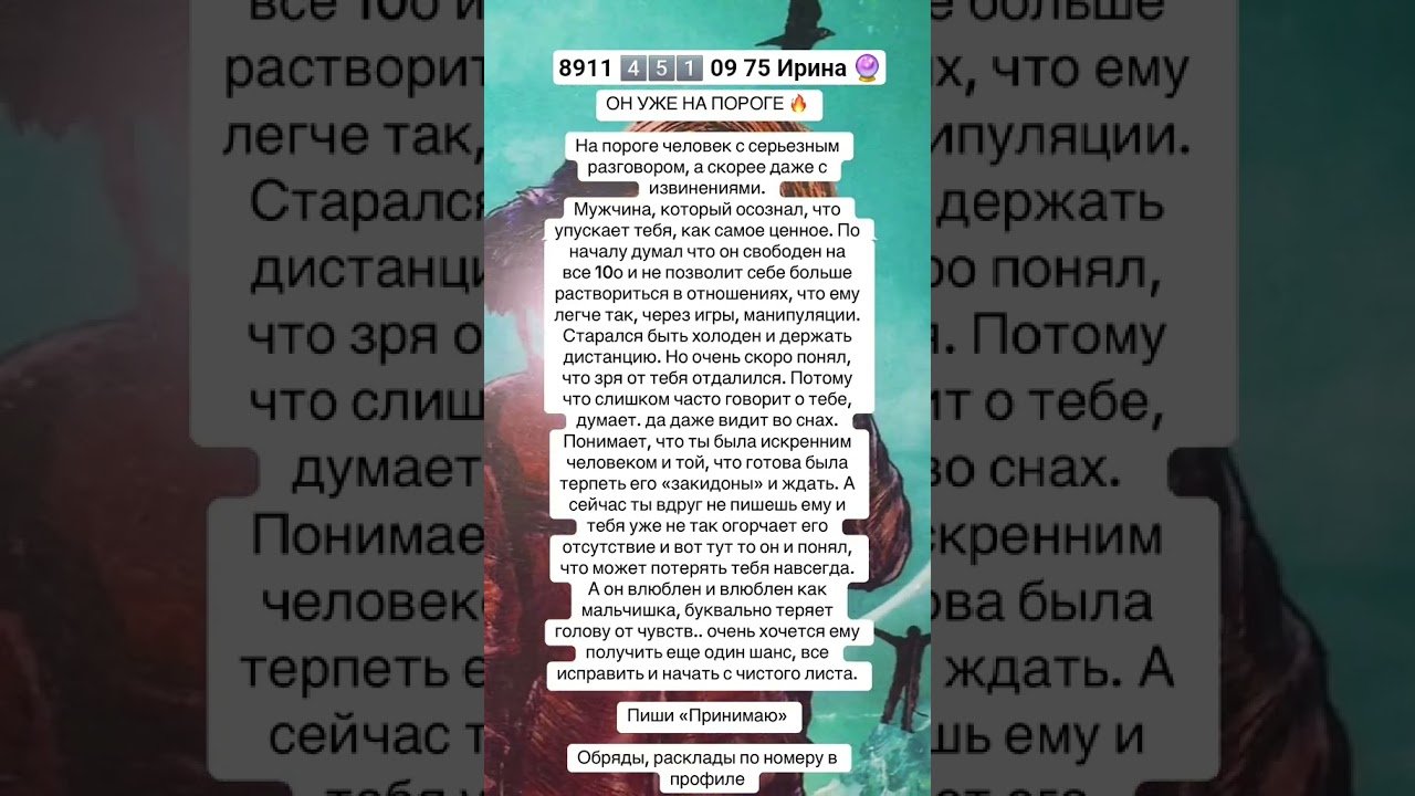 No momento, você está visualizando #таро #tarot #онлайгадание #таролог #картытаро #гадание #онлайнтарогадание